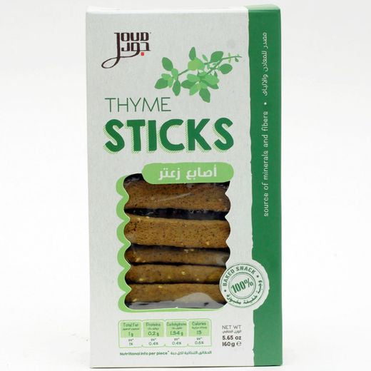 Joud Zaater Sticks 160Gm