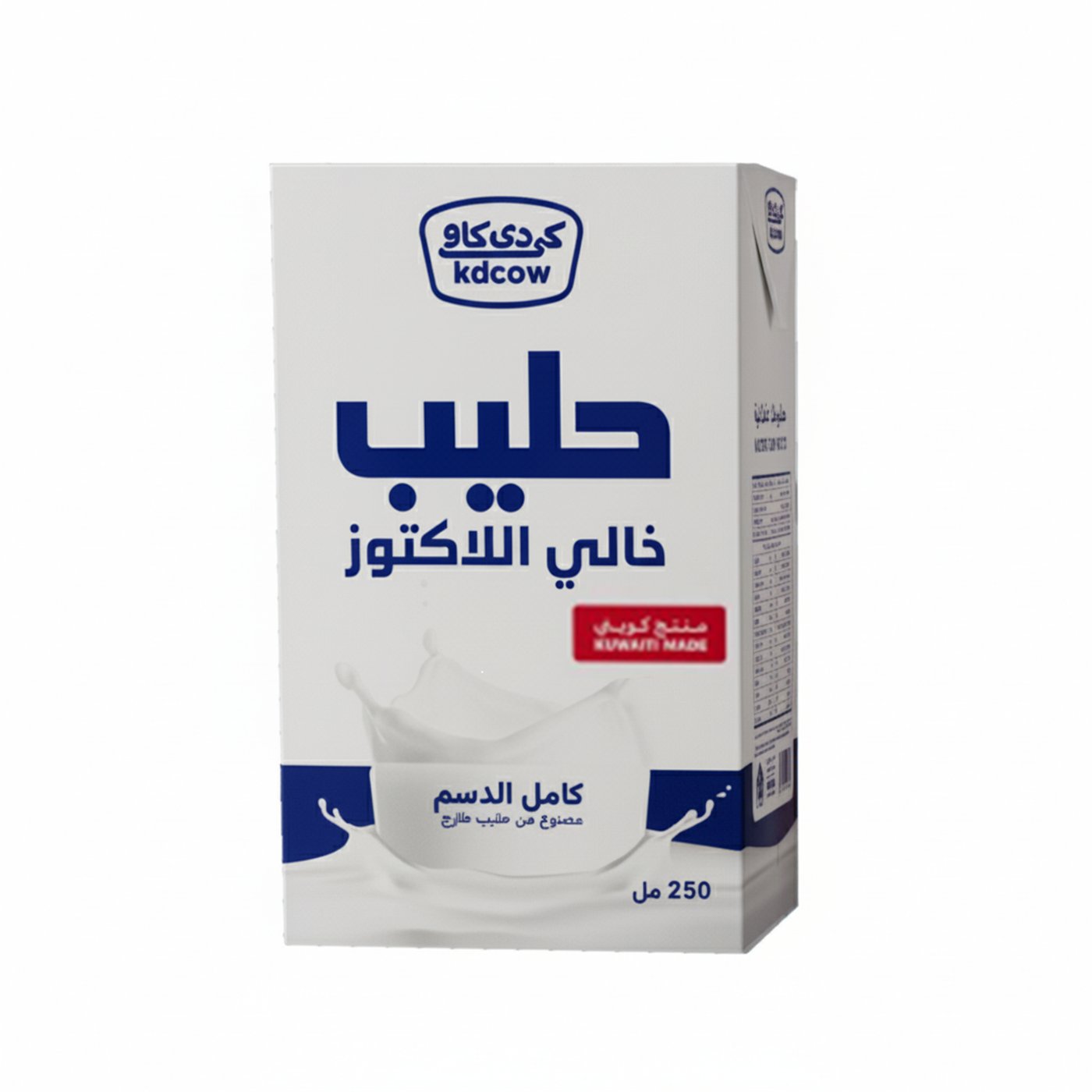 Kdcow Full Fat Long Life Lactose Free Milk 250Ml
