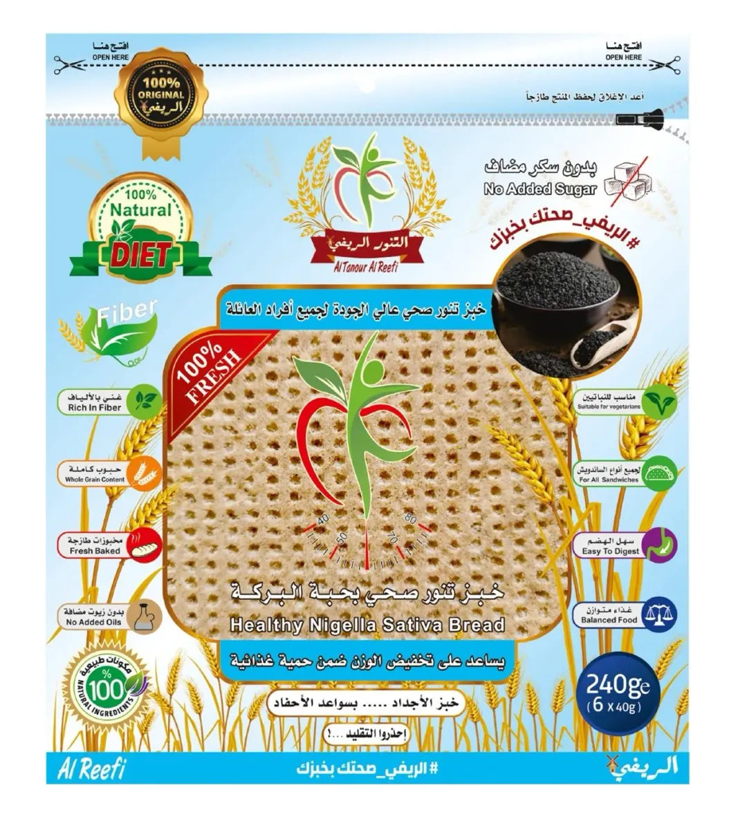Al Tanour Al Reefi Nigella Sativa Bread 240Gm
