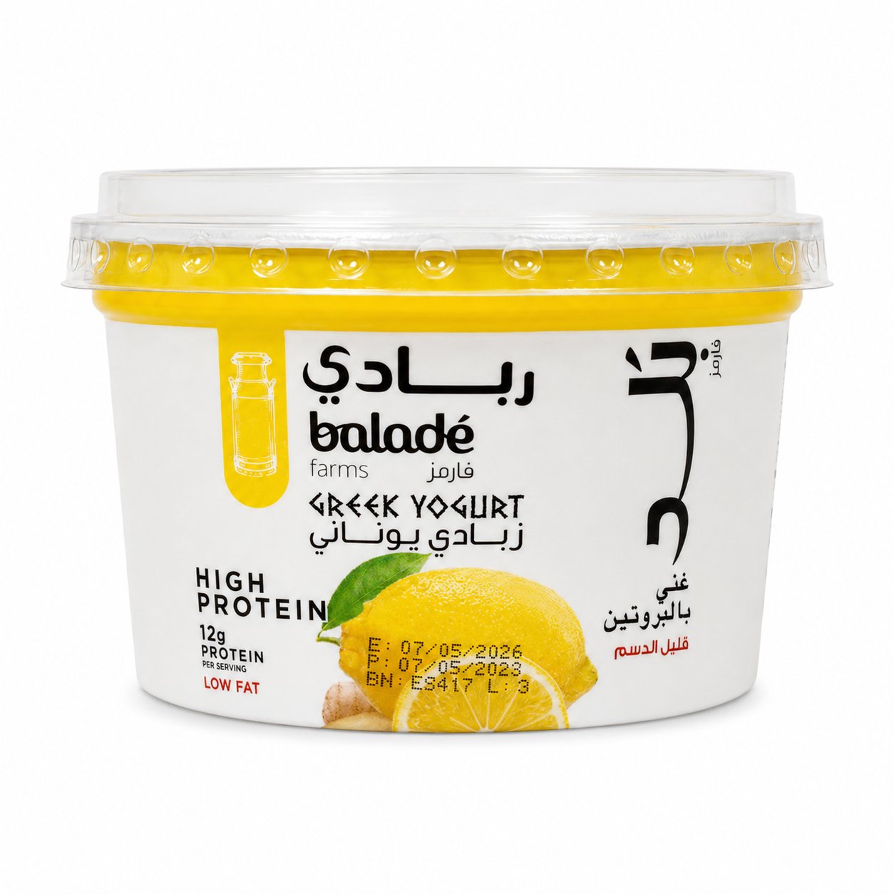 Balade Low Fat Ginger Lemon Greek Yoghurt 180Gm