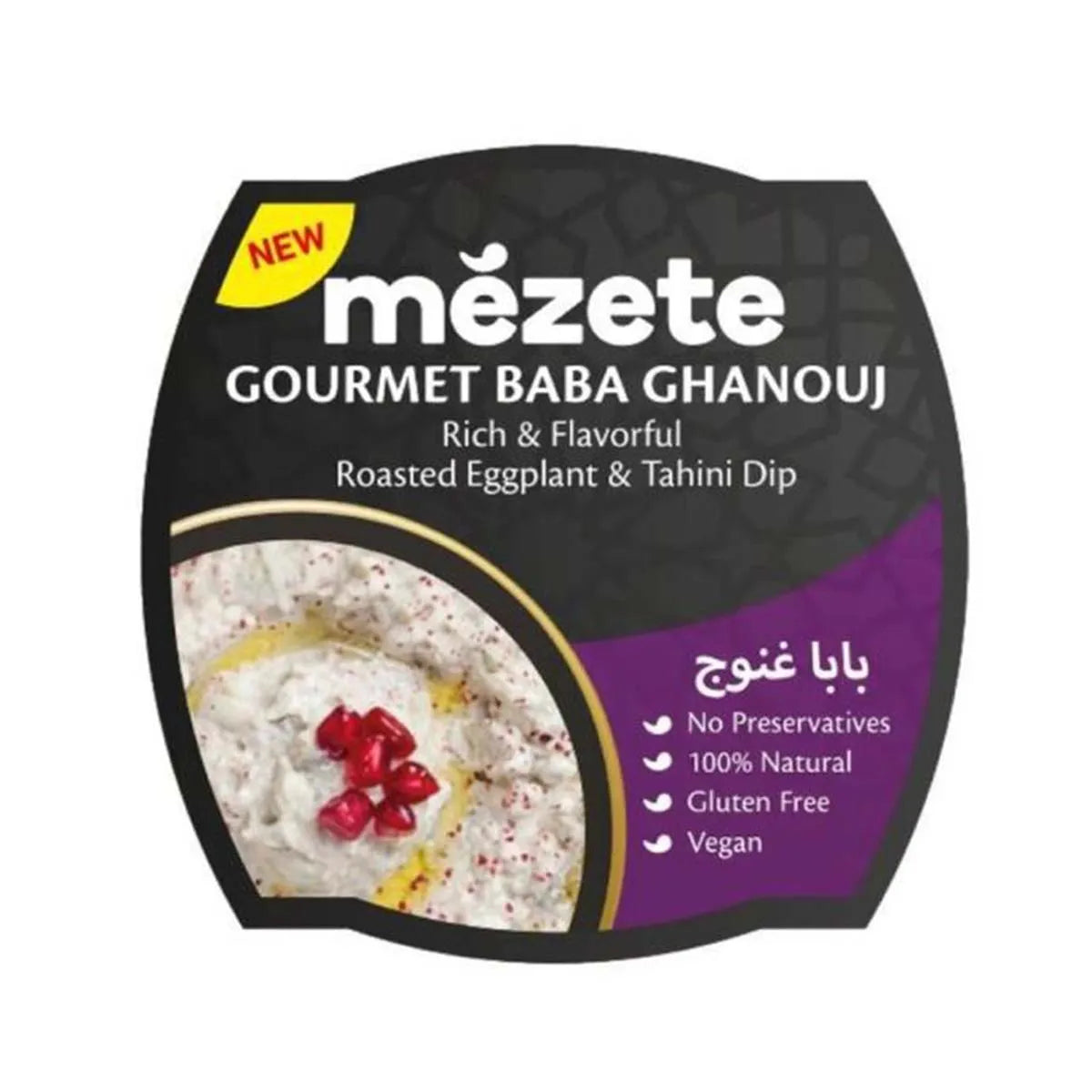 Mezete Gourmet Baba Ghanouj Mutabal 215Gm