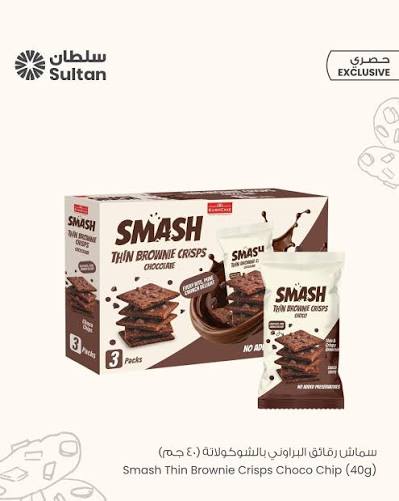 Smash Choco Chip 3P Thin Brown Crisps 40Gm