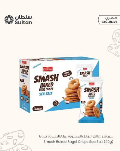 Smash Sea Salt 3P Baked Bagel Crisps 40Gm