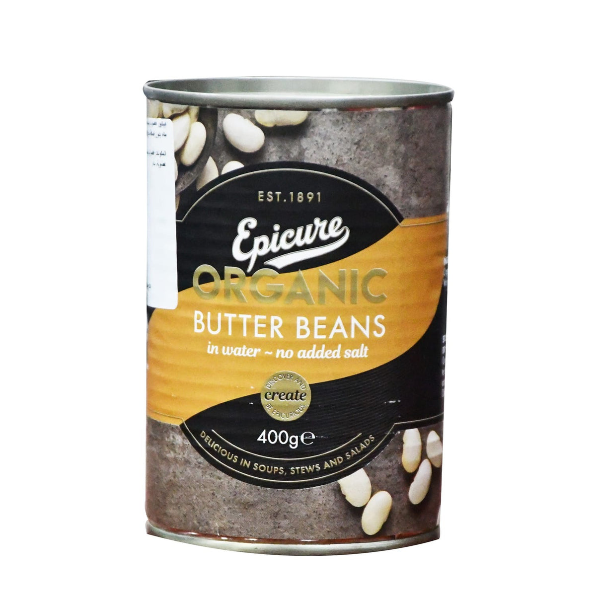 Epicure Organic Butter Beans In Water 400Gm