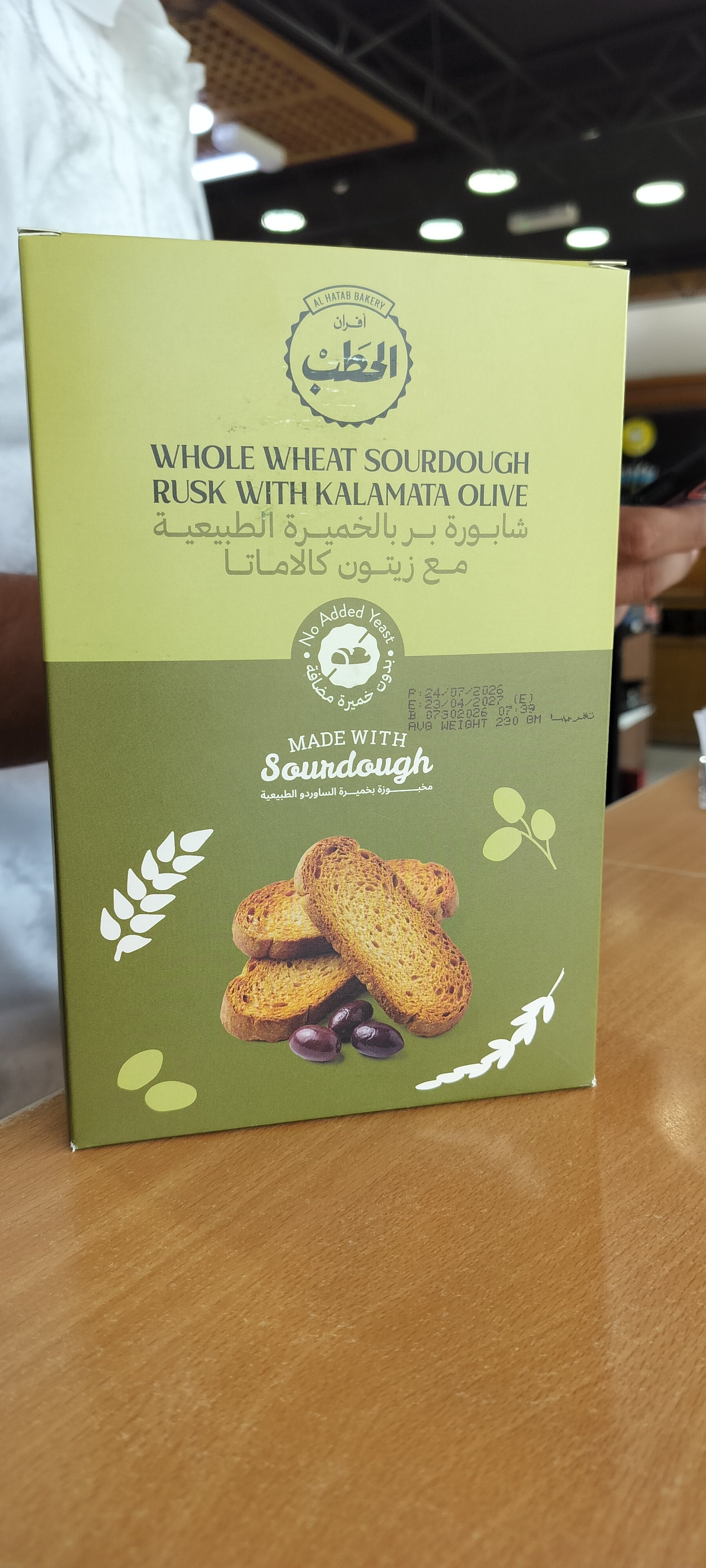 Al Hatab Bakery Kalamat Olives Sourdough Rusk 230Gm