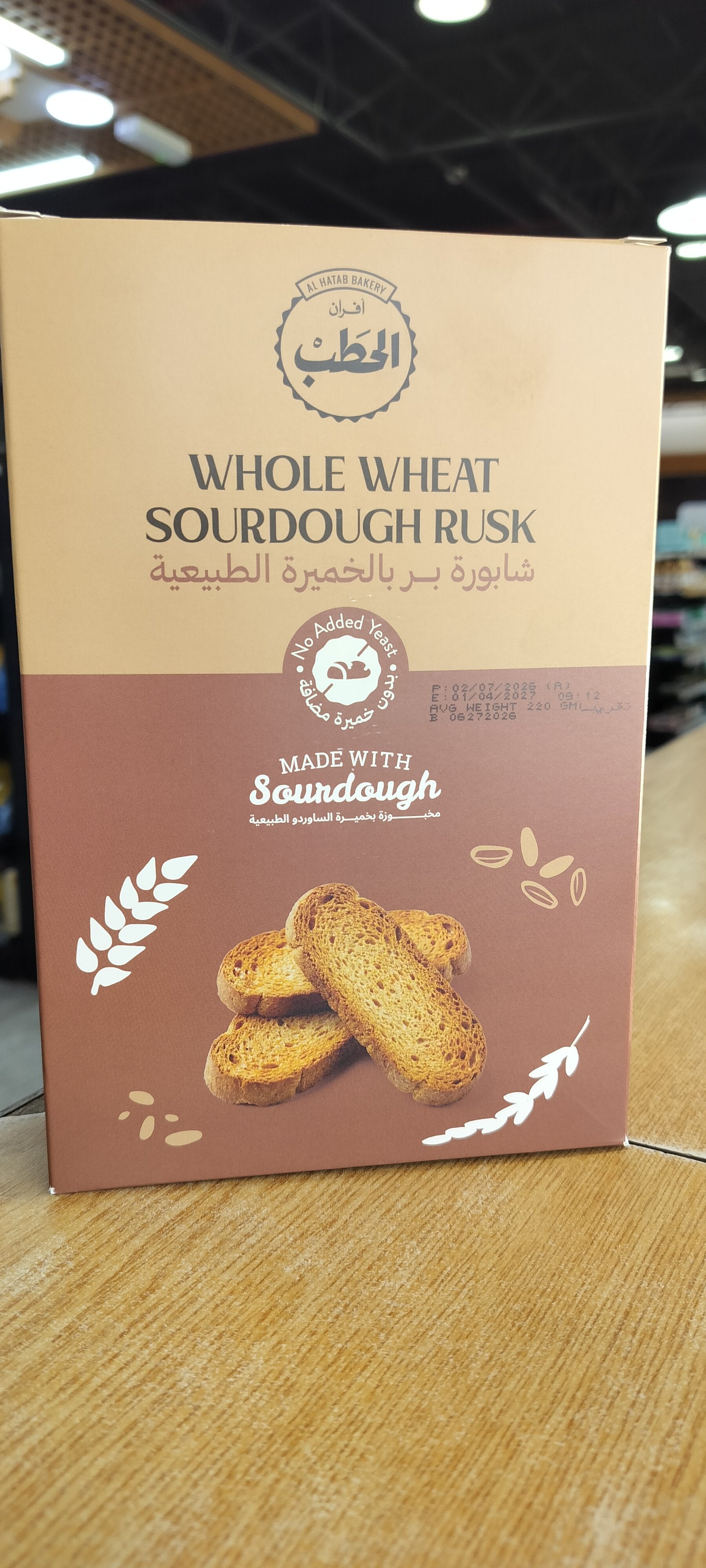 Al Hatab Bakery Whole Wheat Sourdough Rusk 220Gm