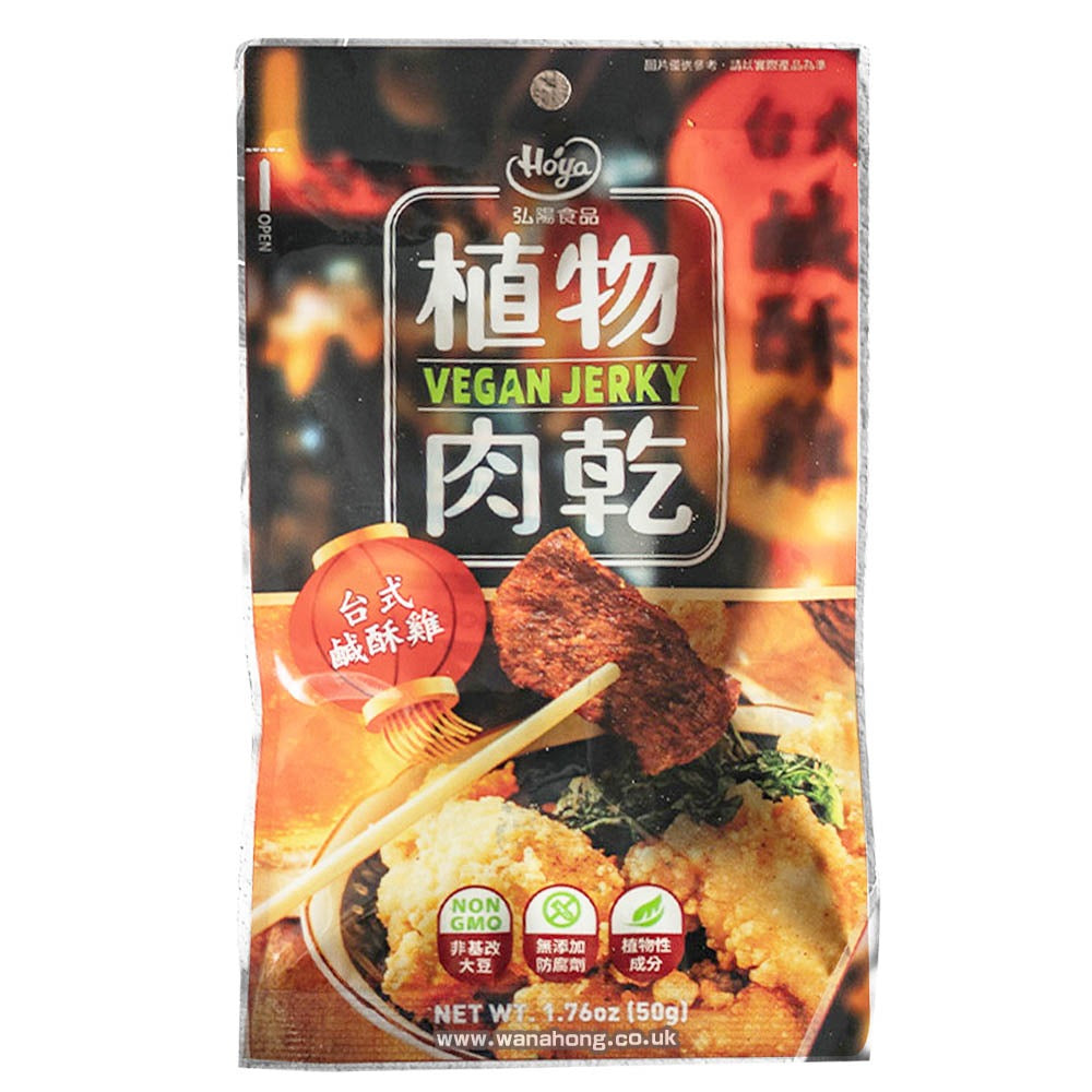 Hoya Taiwanese Fried Chicken Vegan Jerky 50Gm