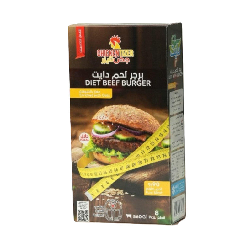 Diet Beef Burger Kuwait