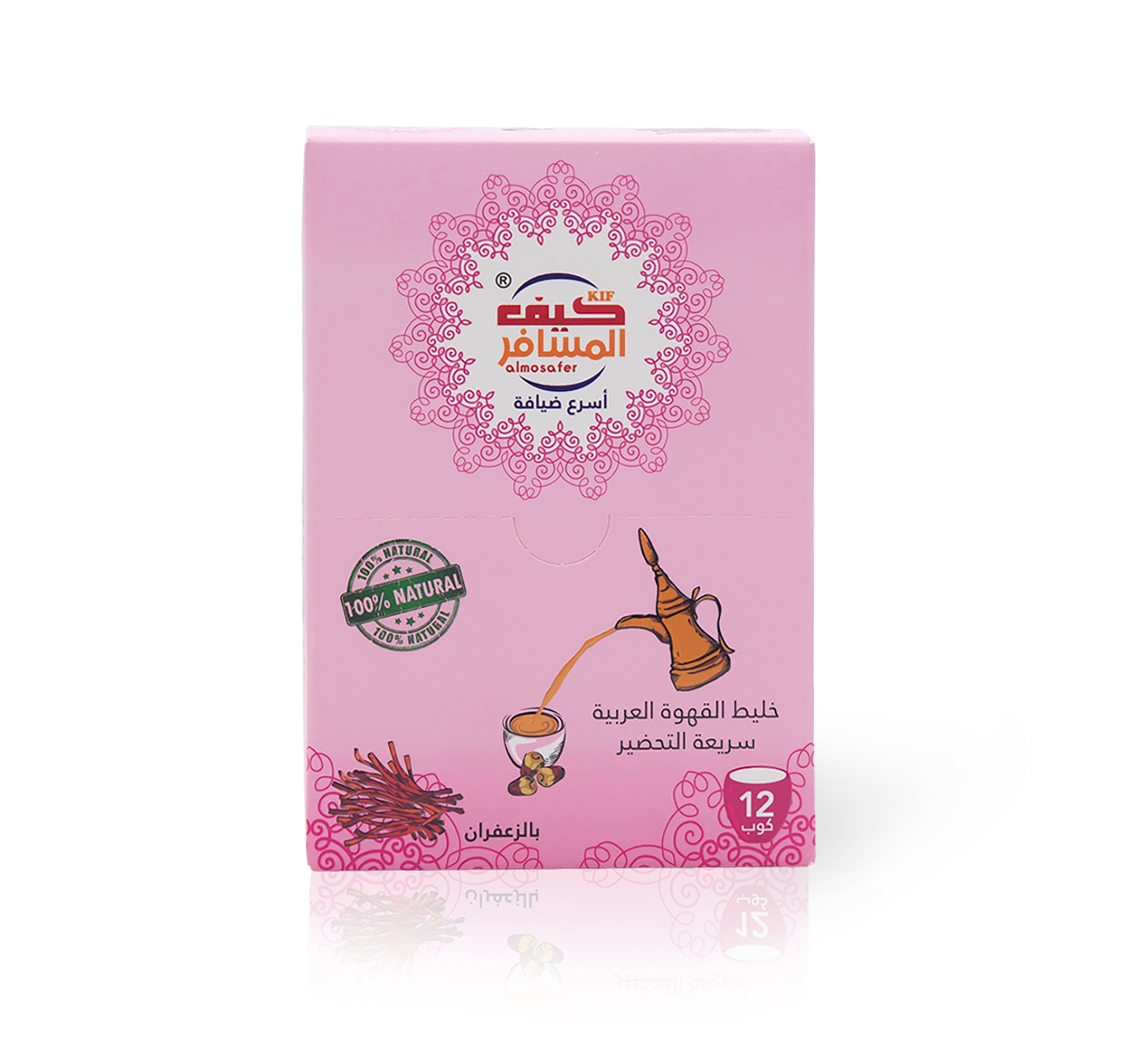 Kif Almosafer Saffron Instant Arabic Coffee