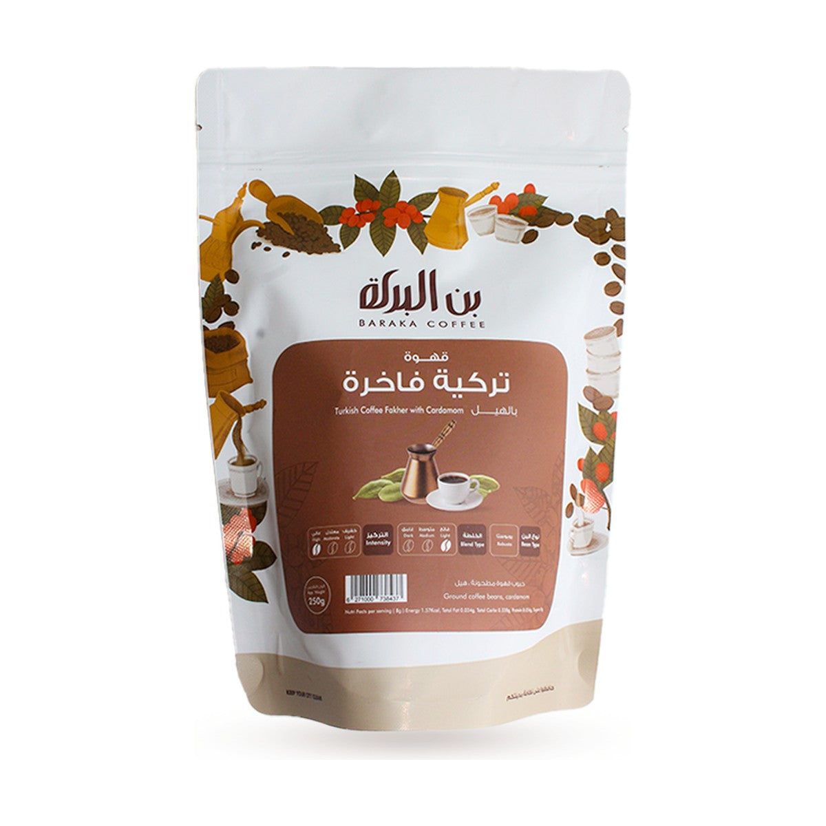 Baraka Fakhera Cardamom Turkish Coffee 250Gm