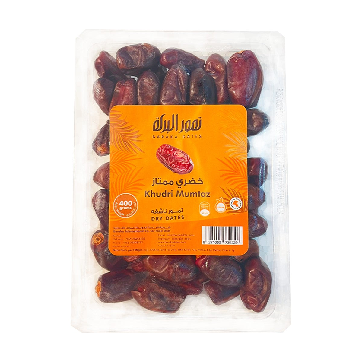Baraka Khudri Mumtaz Rigid Dates 400Gm
