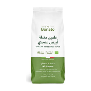 Bonato Organic All Purpose White Spelt Flour 1kg