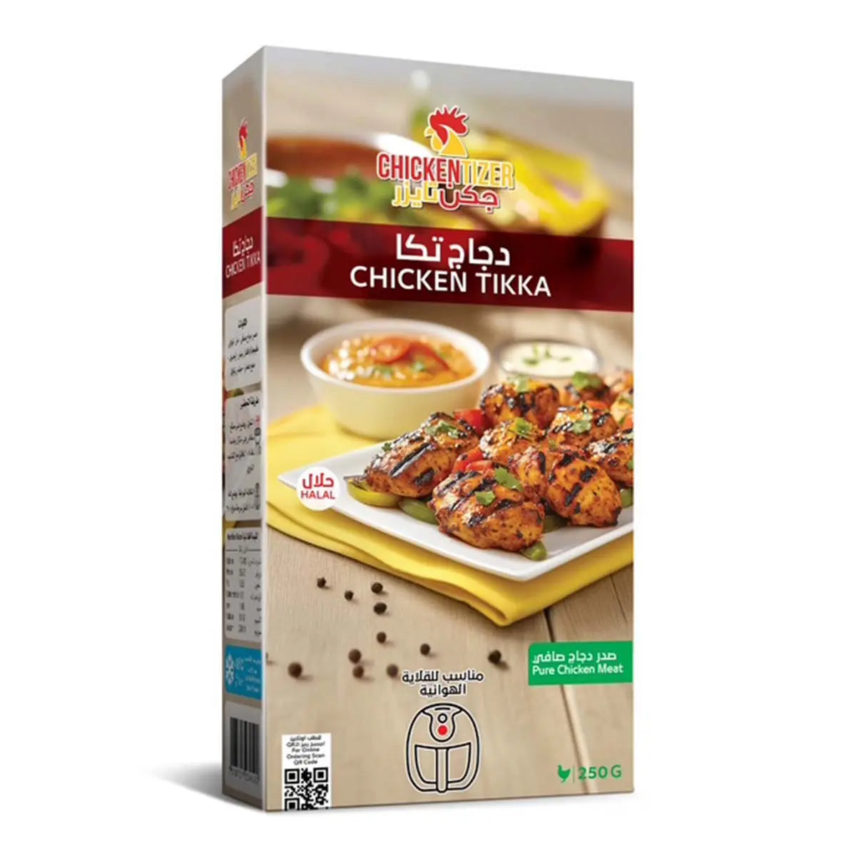 Chickentizer Chicken Tikka 250gm