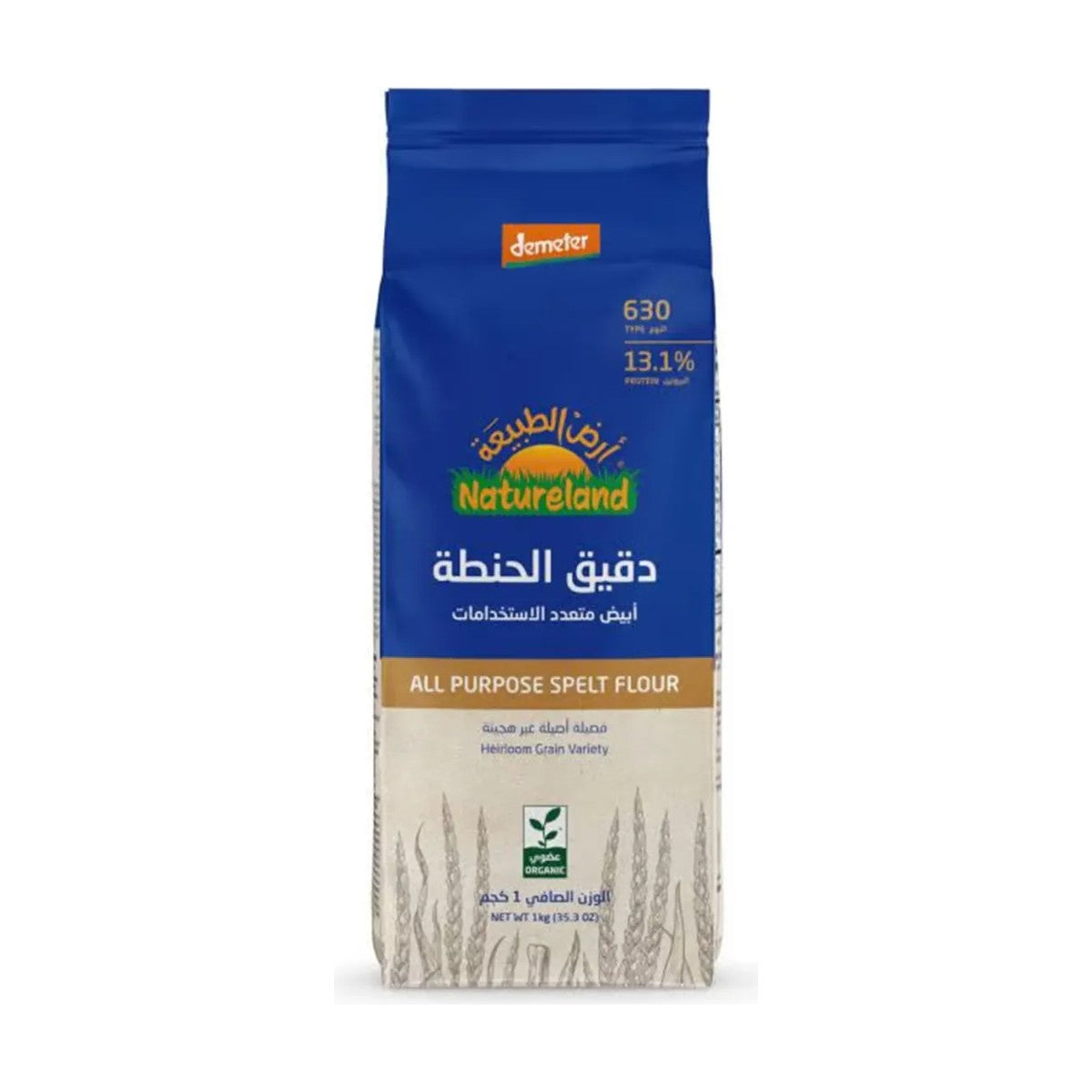 Natureland Organic All Purpose Spelt 630 Flour 1kg