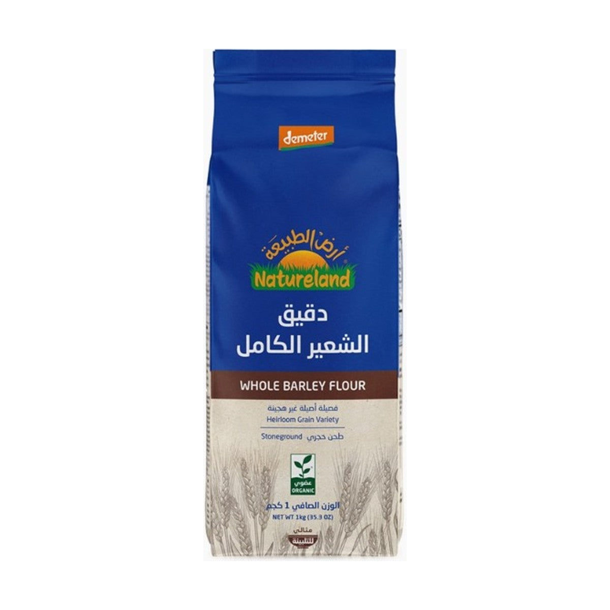 Natureland Organic Whole Barley Flour 1kg
