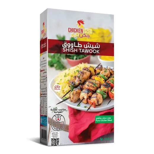 Chickentizer Shish Tawook