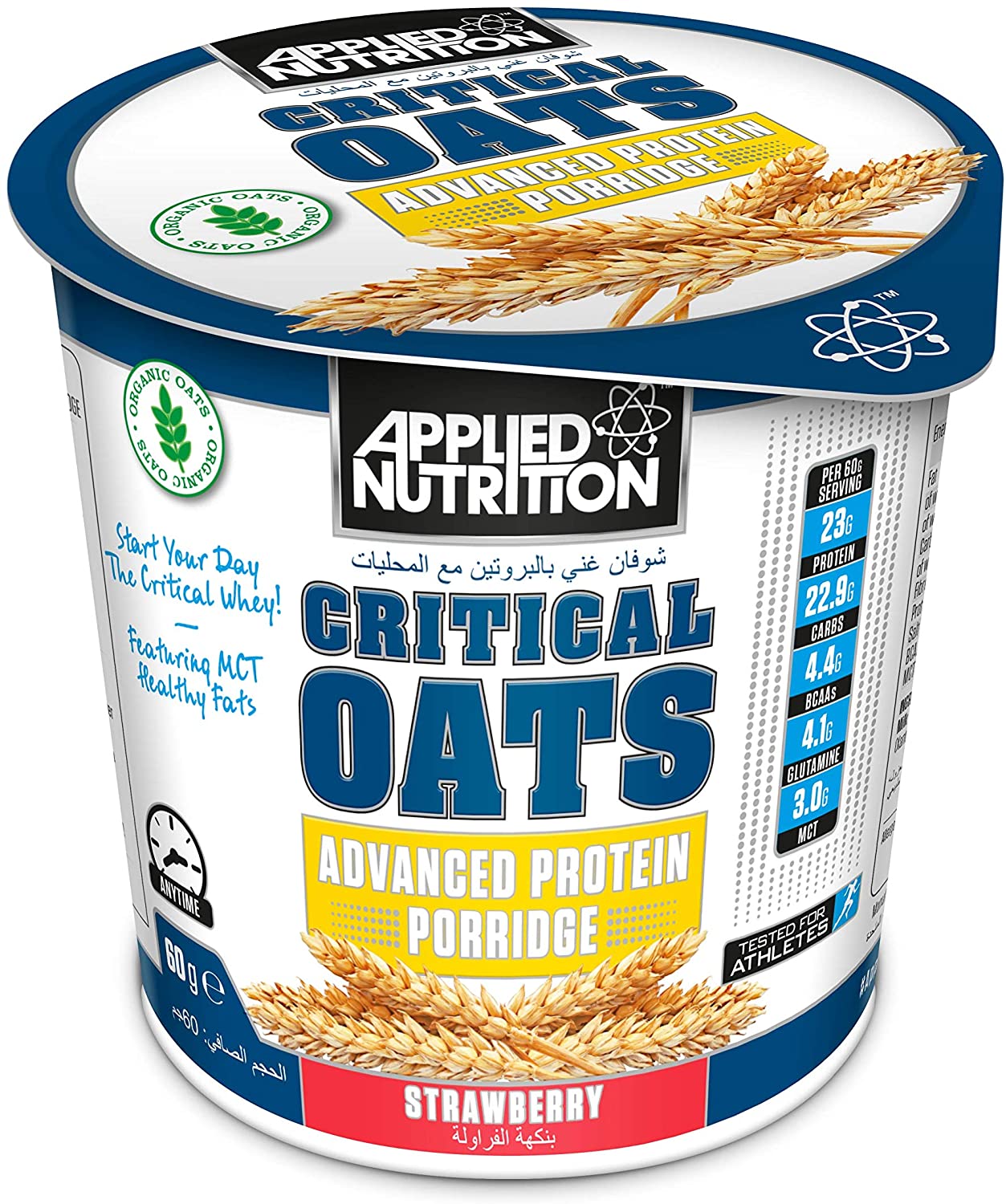Applied Strawberry Critical Oats 60Gm