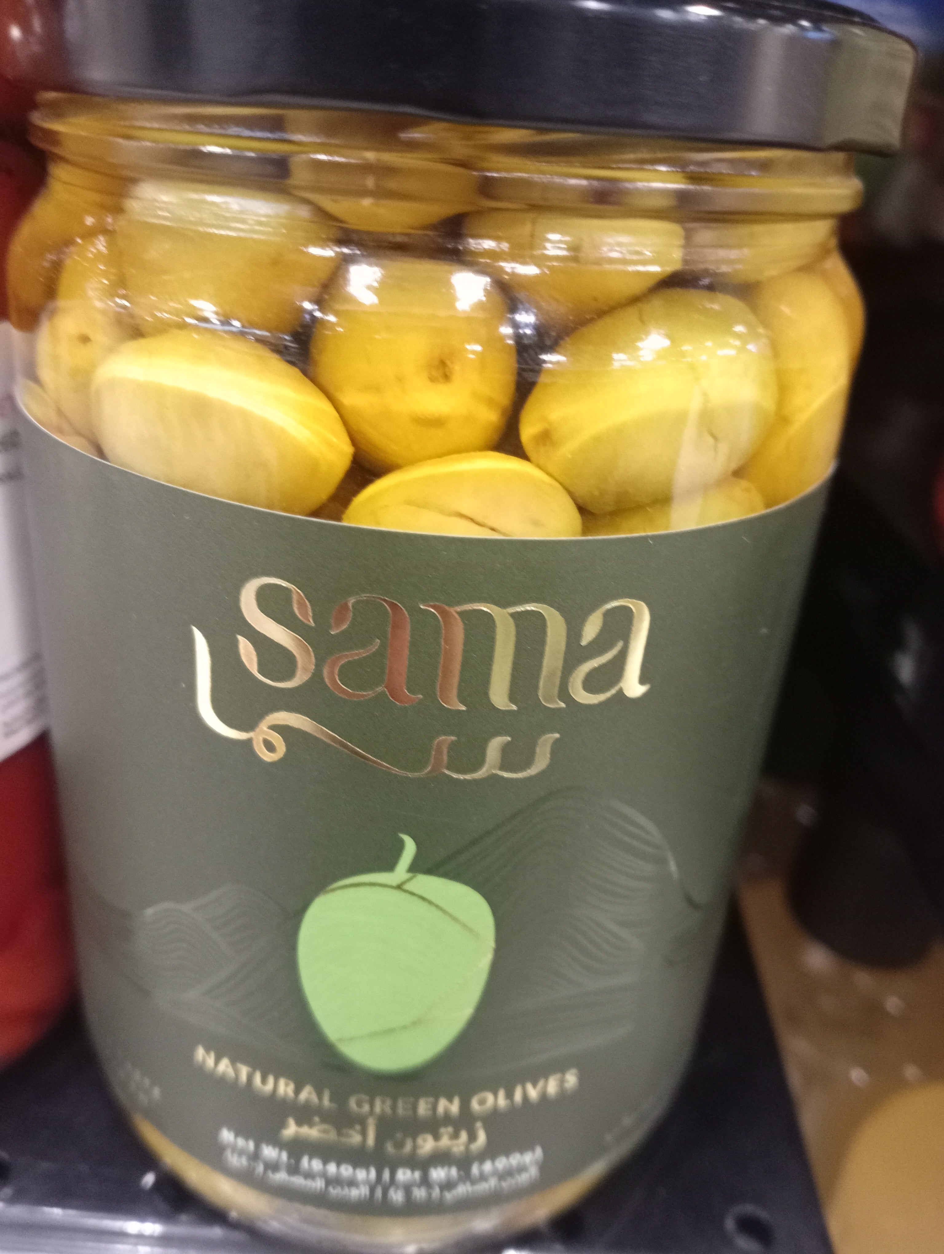 Sama Natural Green Olives 640Gm