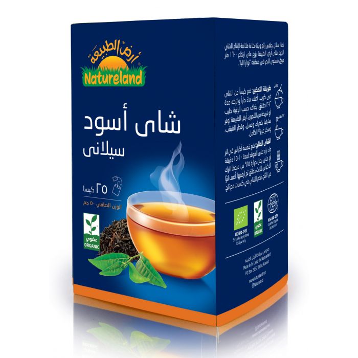 Natureland Ceylon Black Tea 50Gm