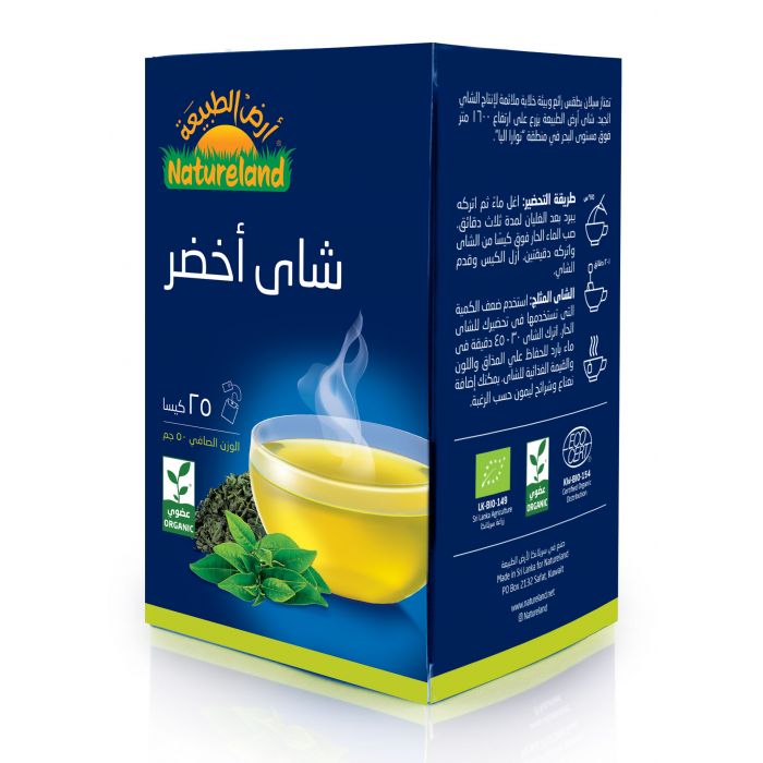 Natureland Green Tea 50Gm
