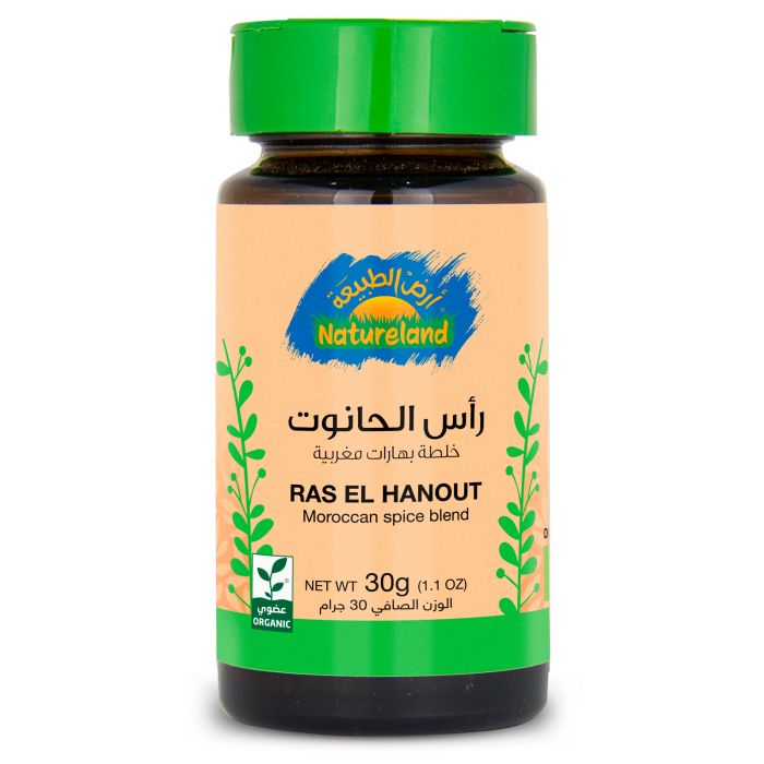 Natureland Ras El Hanout Spice Blend 30Gm