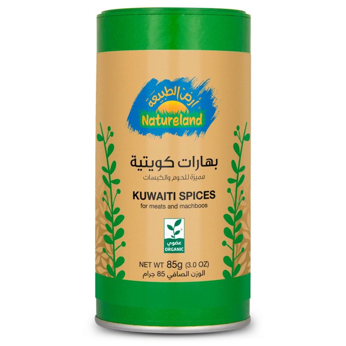 Natureland Kuwaiti Spices - Spice Blend 85Gm