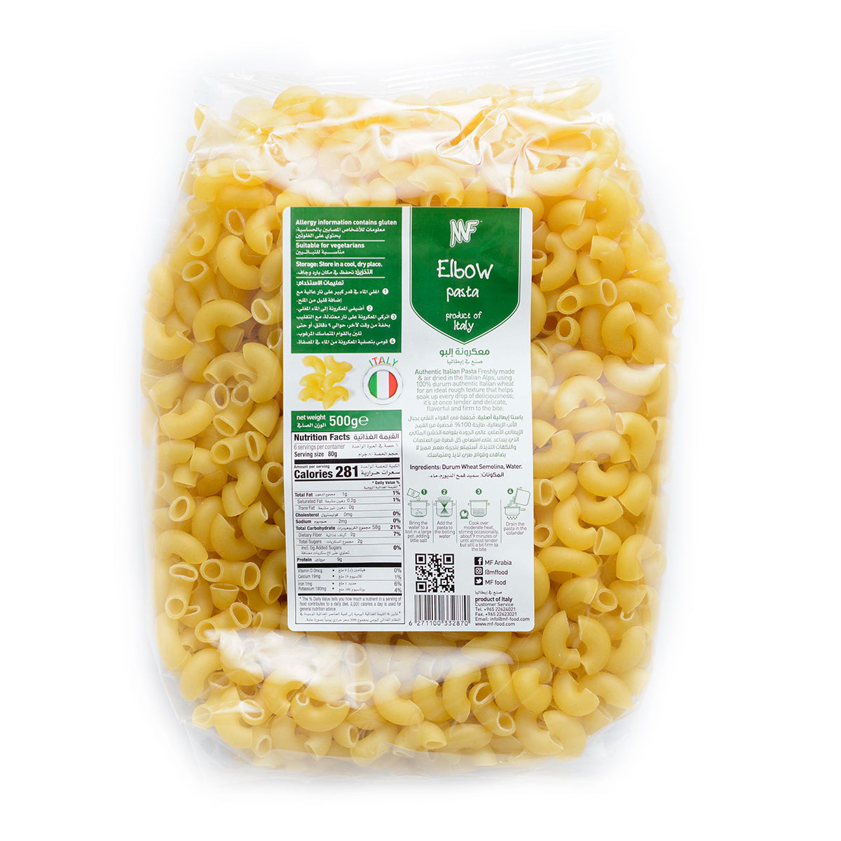 ام اف معكرونة أكواع 500 جم