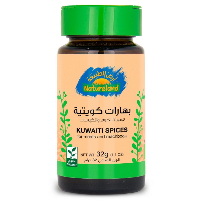 Natureland Kuwaiti Spices 32Gm