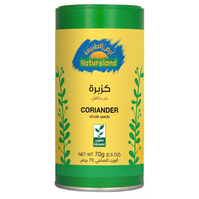 أرض الطبيعة كزبرة كاملة 70 جم