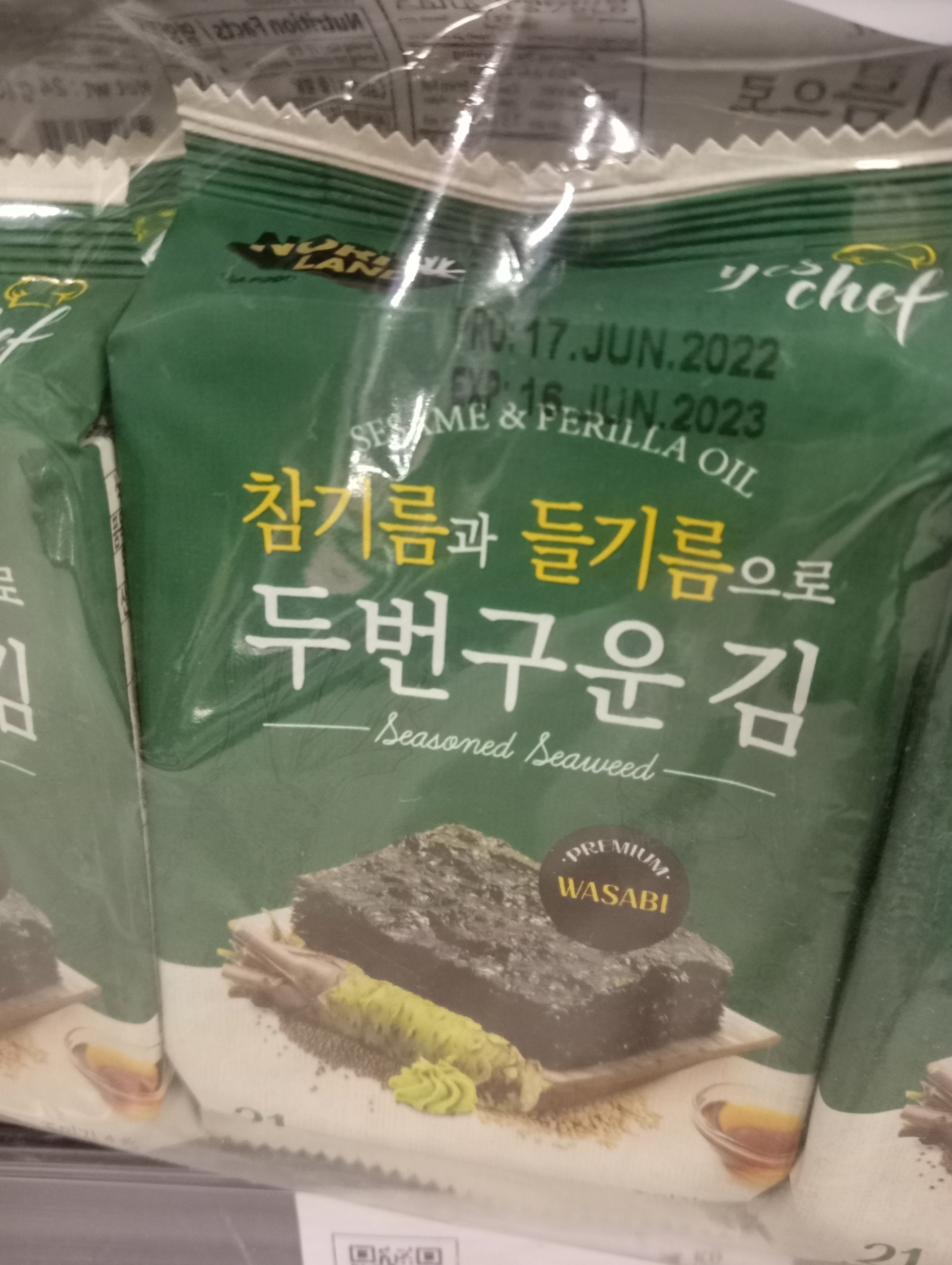 Yes Chef Roasted Seaweed Wasabi 24Gm