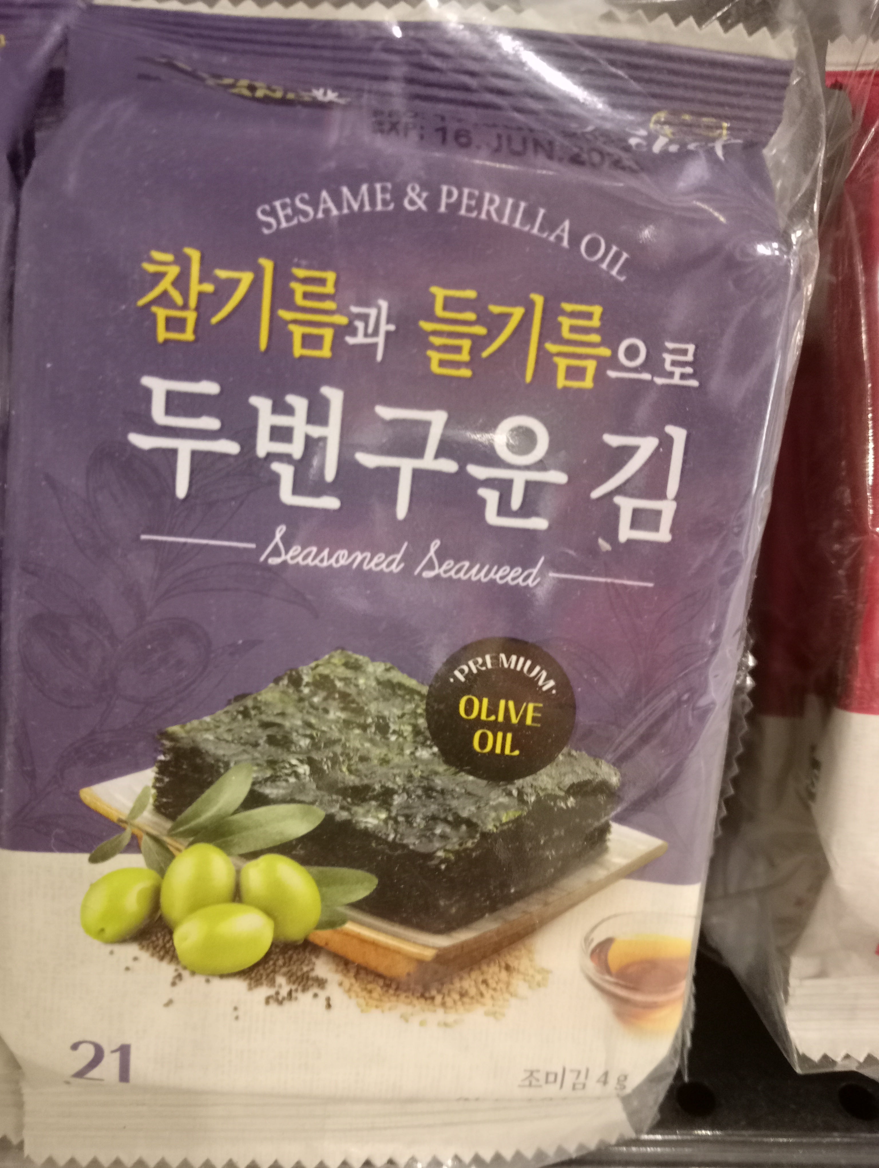Yes Chef Roasted Seaweed Olive 24Gm