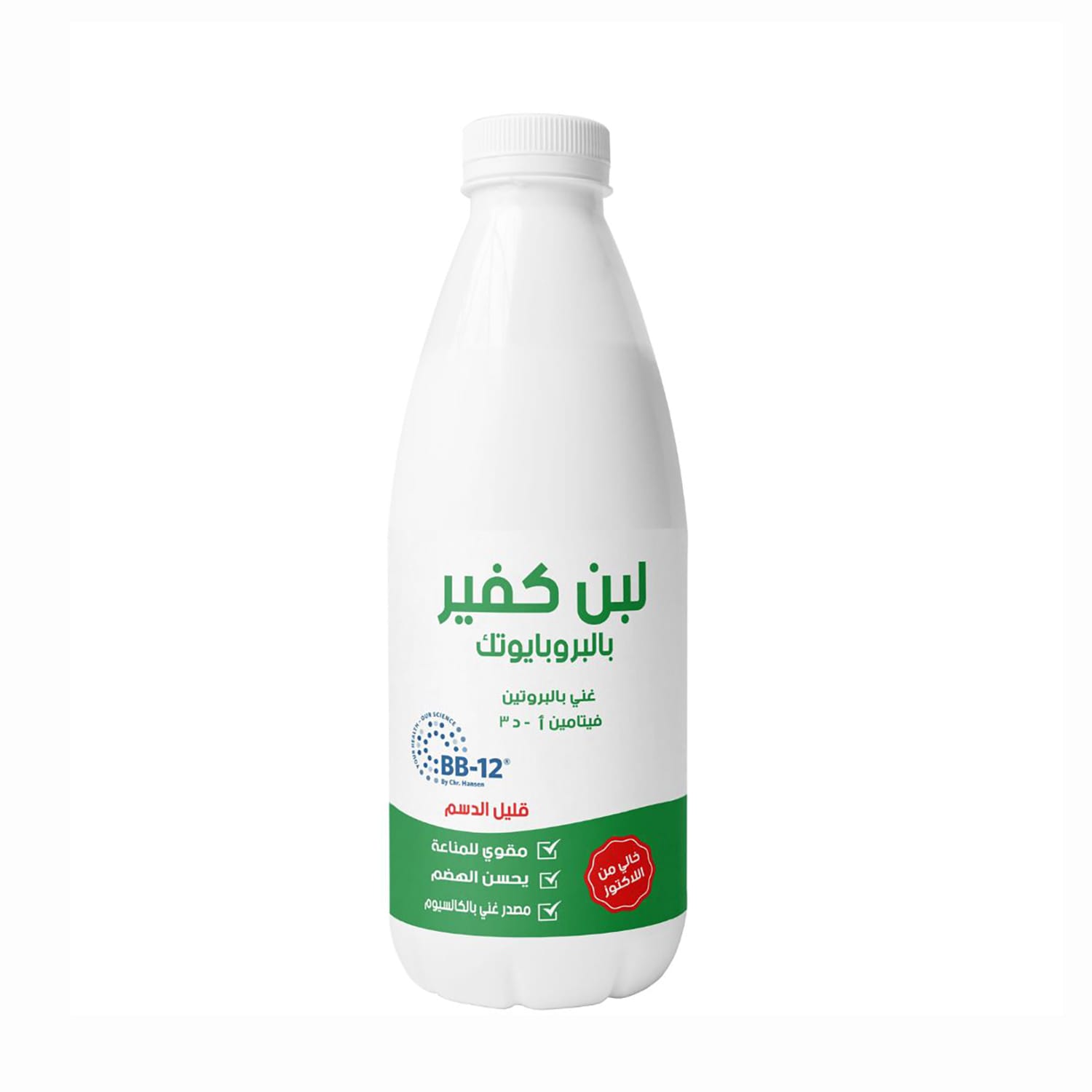 Kdcow Low Fat Probiotic Kefir Laban 700Ml