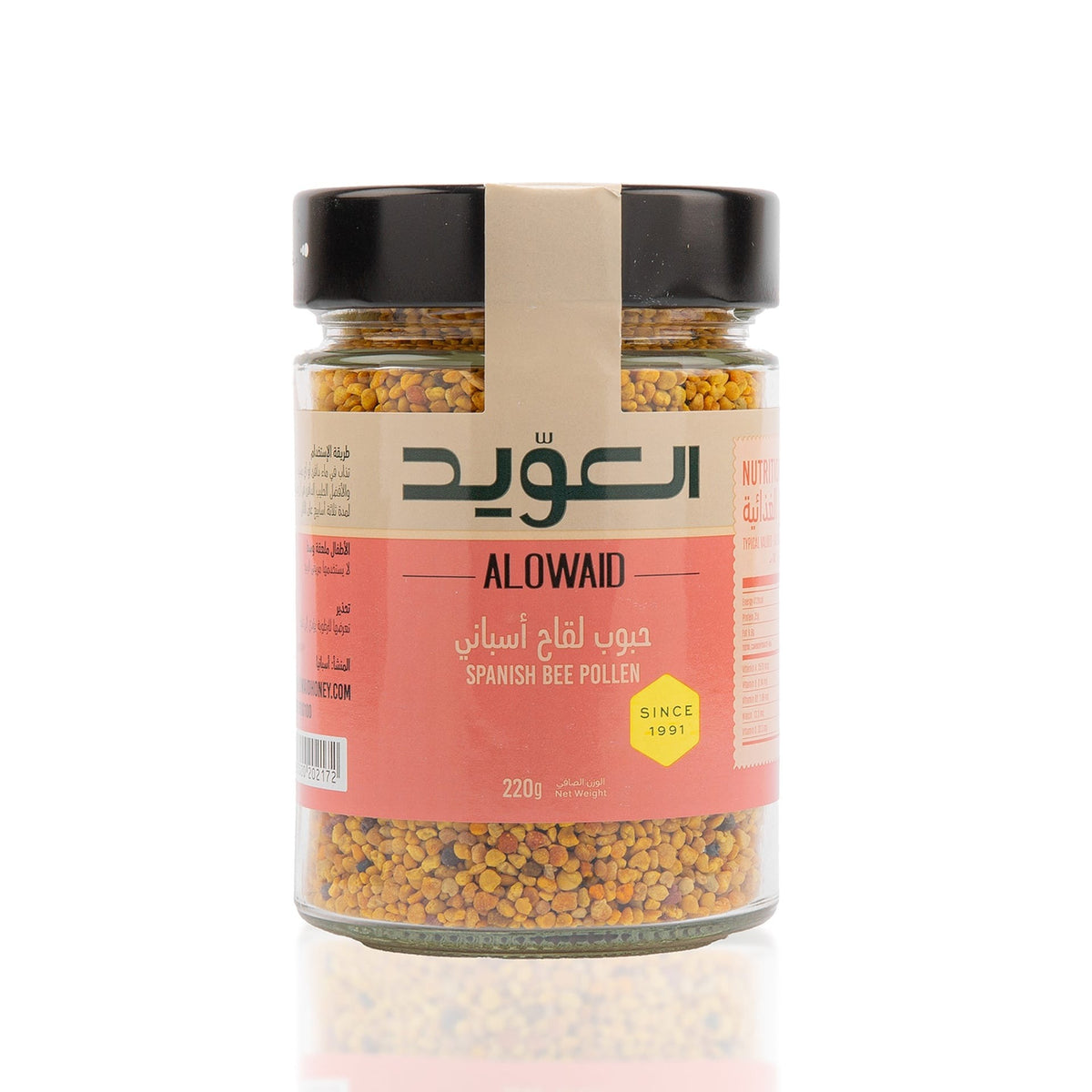 Al-Owaid Espani Bee Pollen 110Gm