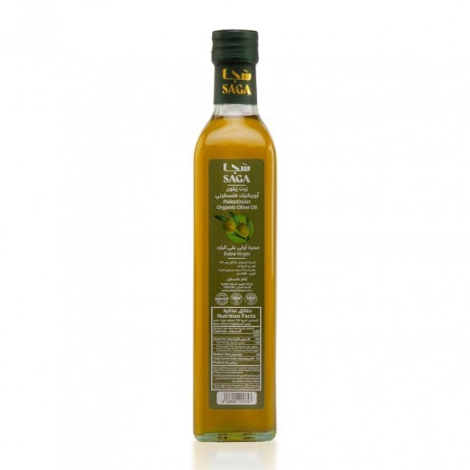 Royal Palestinian Organic Olive Oil 450ml