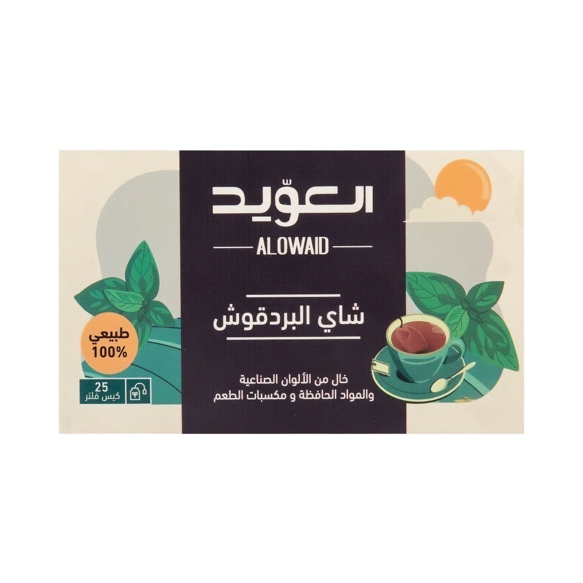 Al-Owaid Marjoram 1.5Gm * 25 Pcs Tea 0Gm