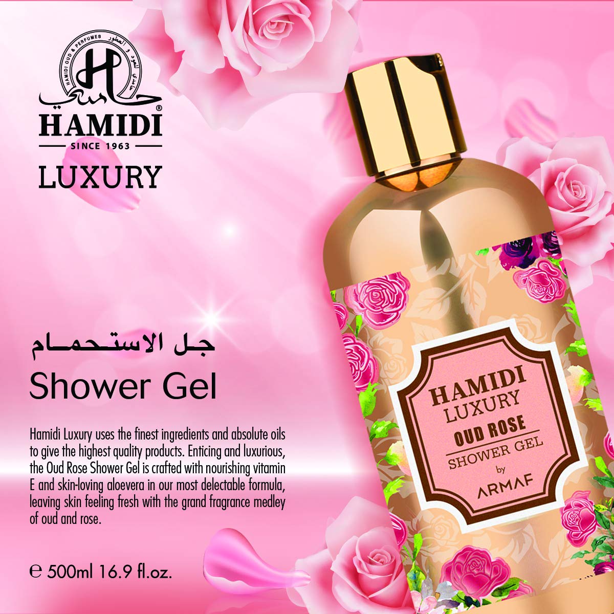 Hamidi Oud Rose Shower Gel 500Ml