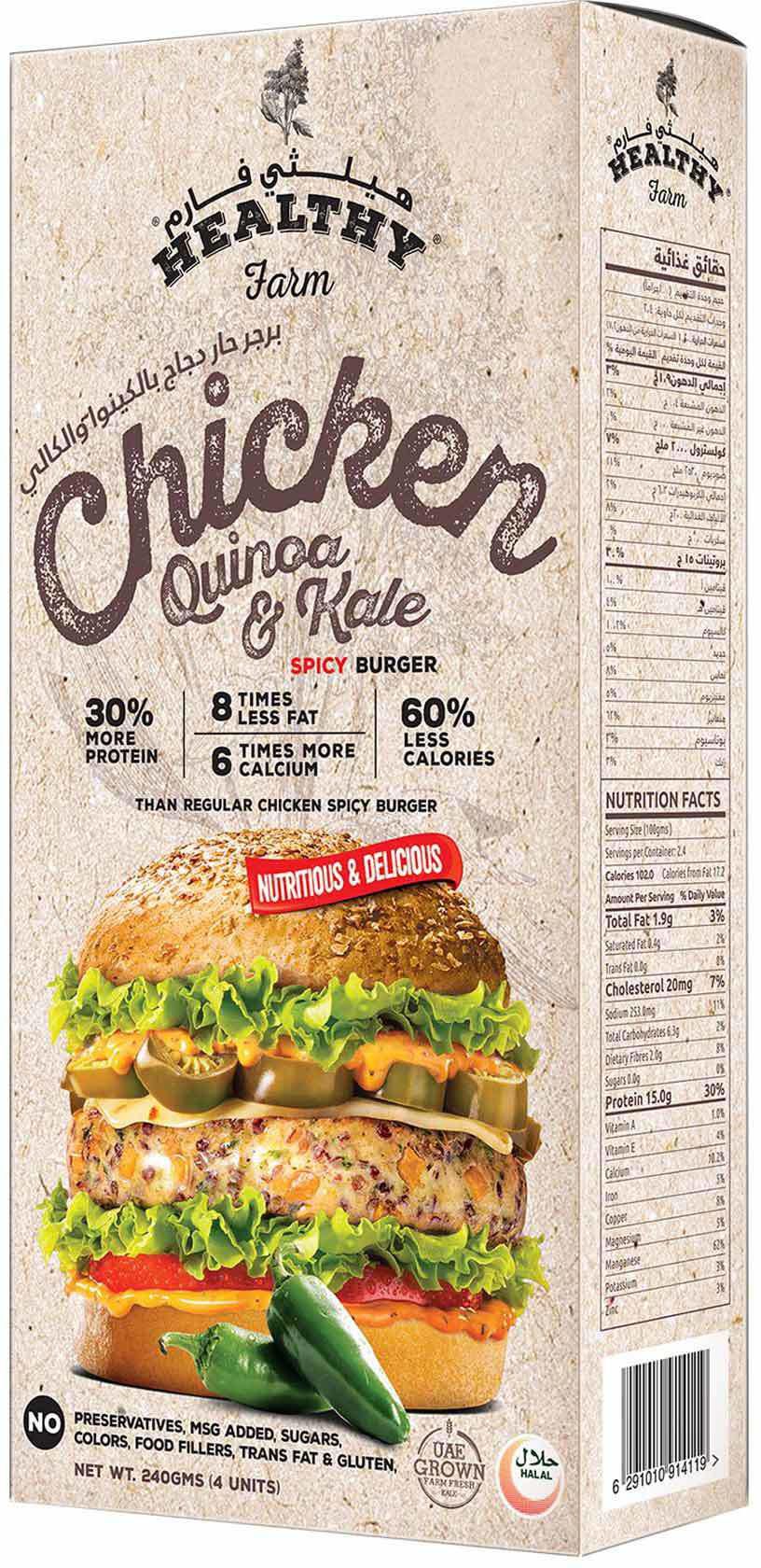 Aa Healthy Farm Spicy Quinoa Chicken Nuggets 240Gm