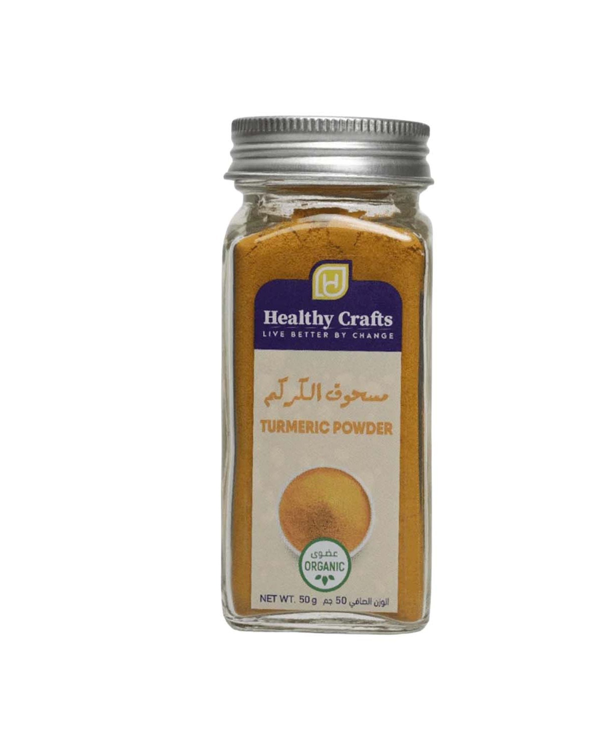 Healthy Crafts Organic Turmeric Powder 50Gm