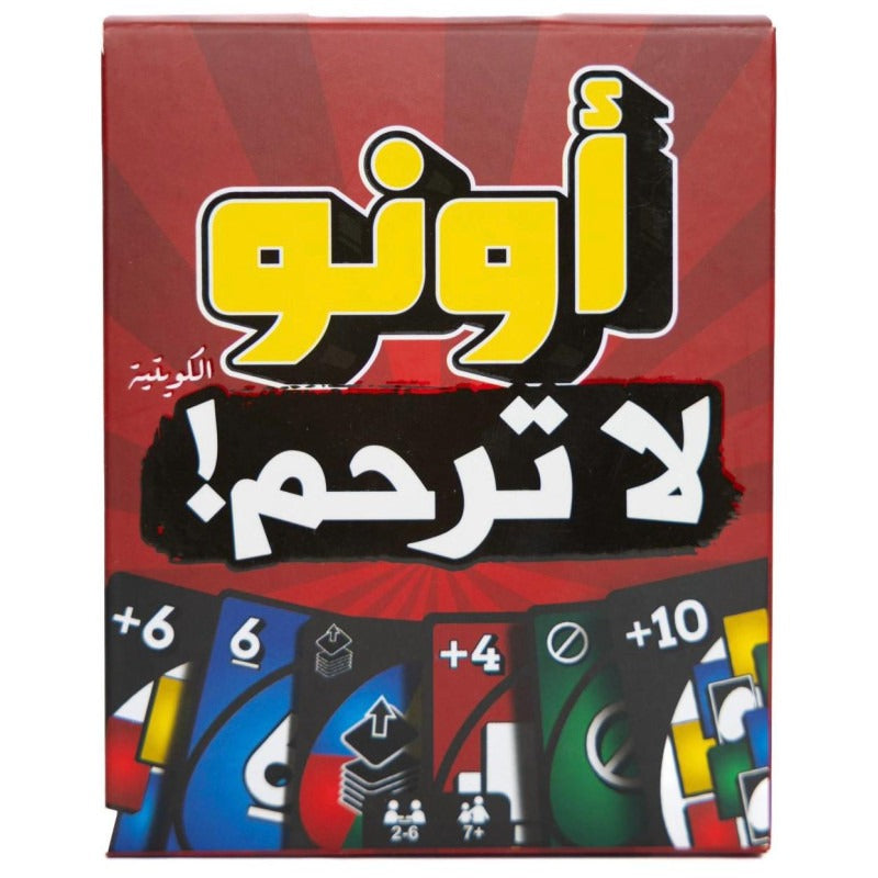 Uno No Mercy Cards 1Pk
