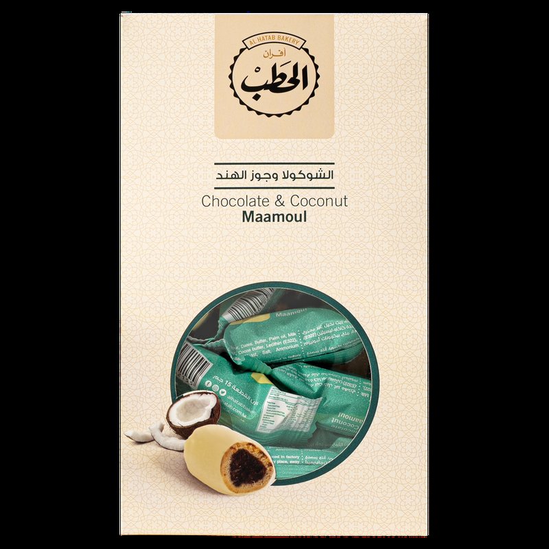 Chocolate And Coconut Maamoul 225Gm