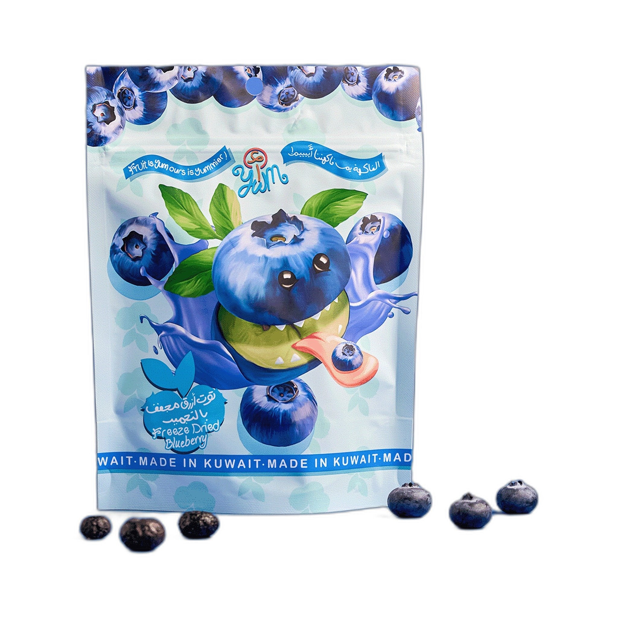 Ayum Berry Freeze Dried Candy 45Gm