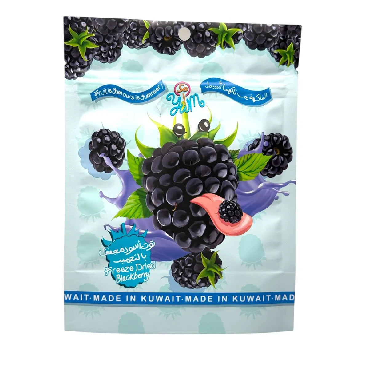 Ayum Blackberry Freeze Dried Fruit 20Gm