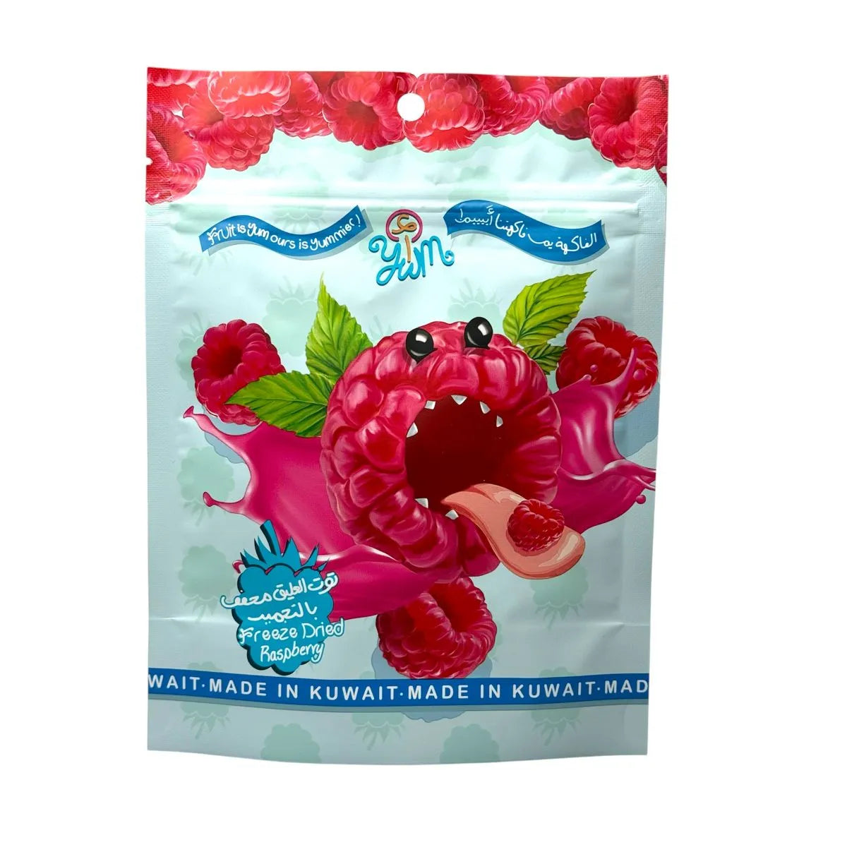 Ayum Raspberry Freeze Dried Fruit 20Gm