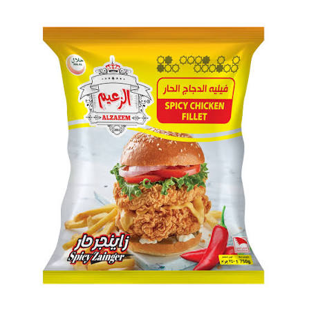 Al Zaeem Spicy Chicken Zinger 750Gm