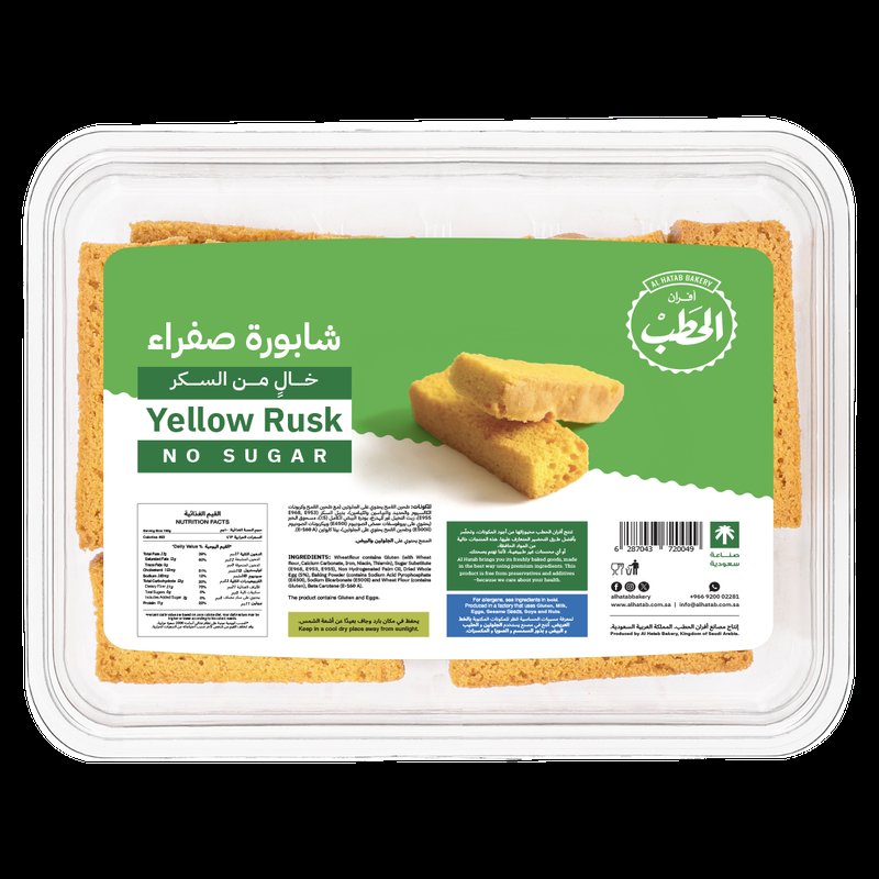 Al Hatab Bakery No Sugar Yellow Rusk 230Gm