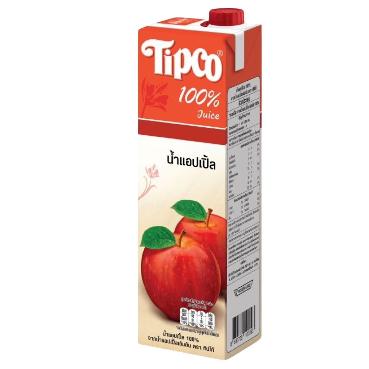Tipco Apple Juice 1Ltr