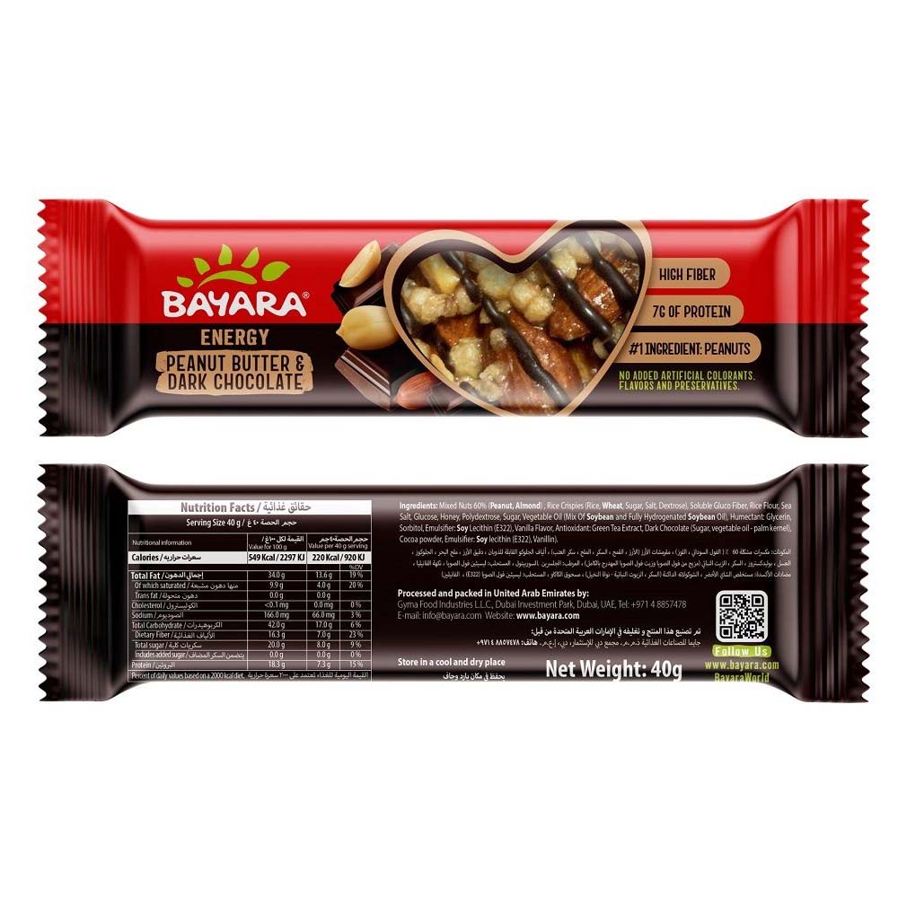 Bayara Peanut Butter & Dark Chocolate Energy Bar 40Gm