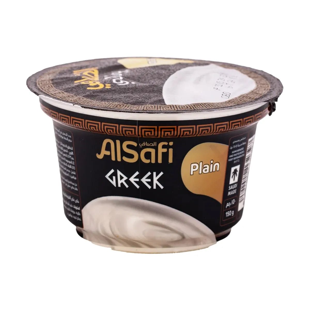 Al Safi Plain Greek Style Dessert 150Gm