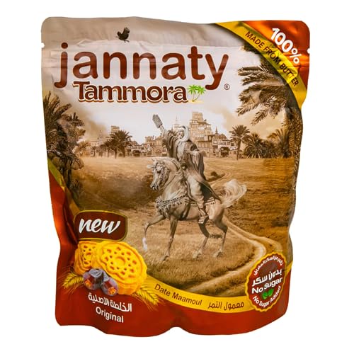 Jannaty Tammora Original No Added Sugar Maamoul Dates 400Gm