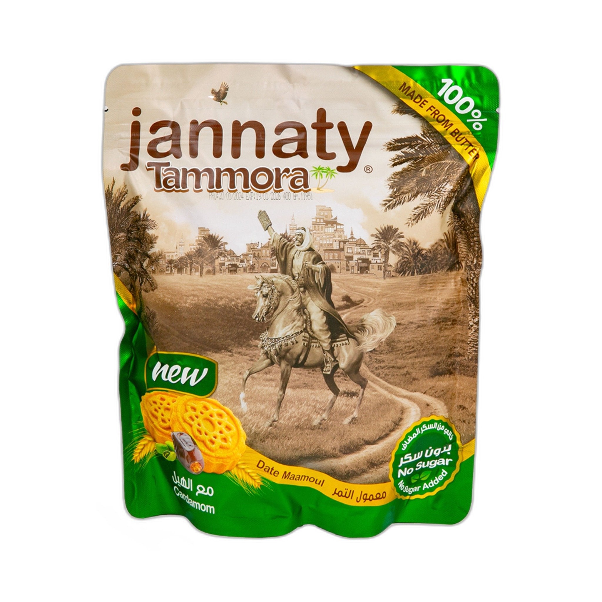 Jannaty Tammora Cardamom No Added Sugar Maamoul Dates 400Gm